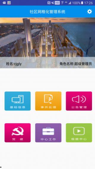 职场爆料app牧野最新章节,牧野最新章节揭秘职场秘辛