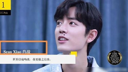 爆料博主肖战是谁啊视频,揭秘爆料博主背后的神秘人物